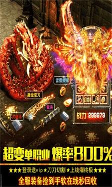 烈焰狂飙截图