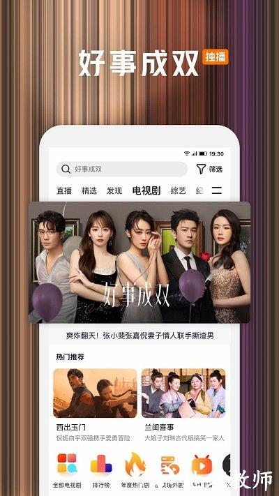 腾讯视频播放器手机版 v8.10.20.28064 官方安卓版 1