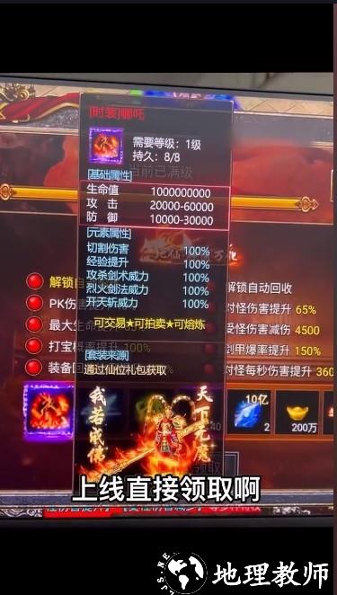 王城争霸攻速版贪玩截图
