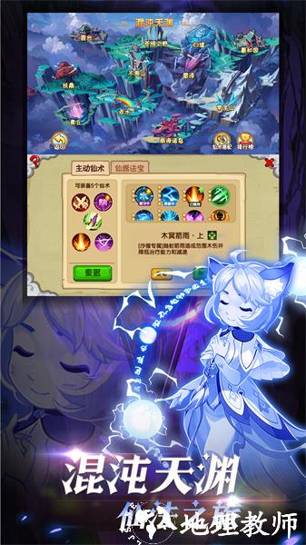 造梦西游ol虫虫助手 v14.0.5 安卓版 1