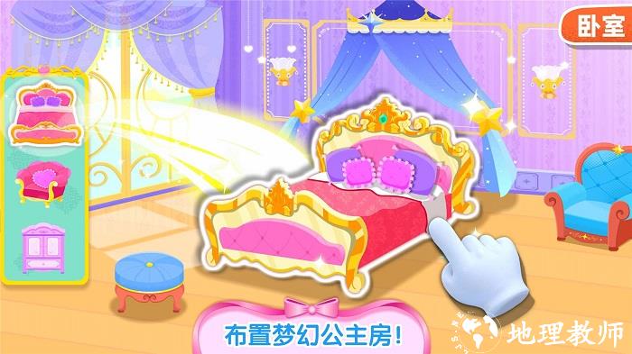 奇妙梦幻城堡完整版 v9.77.00.00 安卓版 2