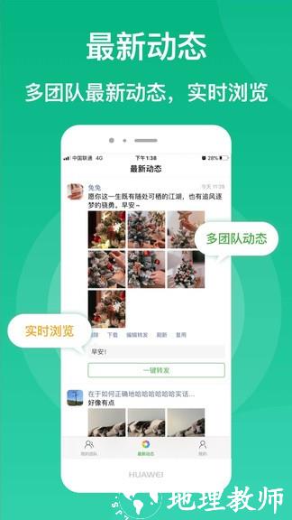 微脉素材库官方版 v2.2.4 安卓版 1