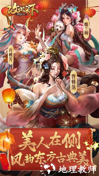 攻城天下官方版 v3.01 安卓版 2