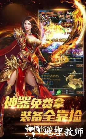 忘忧迷失传奇截图