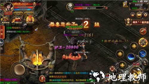 180魂印复古打金截图