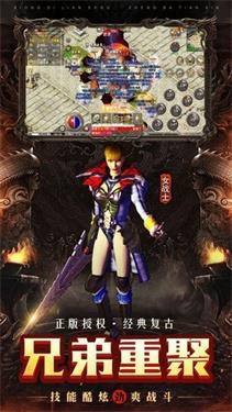 韩版超变杀神恶魔截图