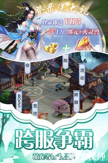 天影游戏 v4.0.0 安卓版 1
