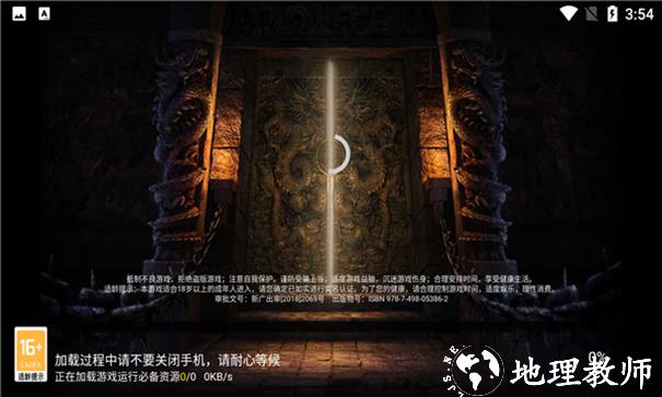 星王神途版截图