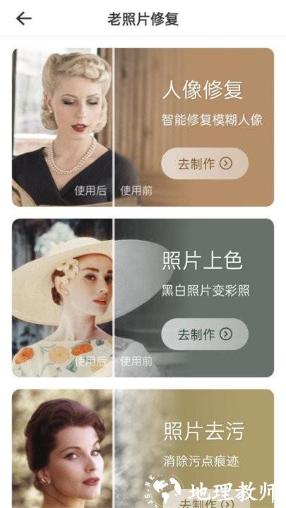 手机Ai智能抠图app v1.1.5.1210 安卓版 1