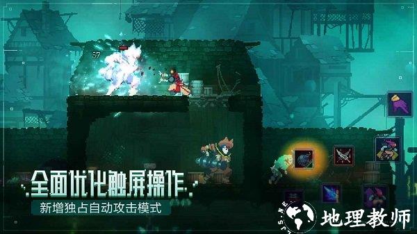 重生细胞九游版本 v3.3.22-bilibili-UO 安卓9游版 3