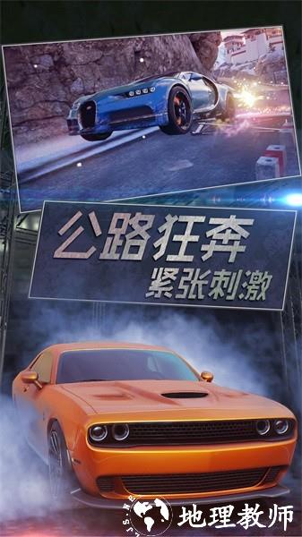 真实模拟越野赛车手机版 v1.0 安卓版 1