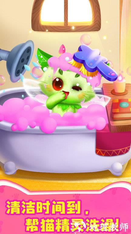 奇妙猫咪世界最新版本 v9.77.58.00 安卓版 2