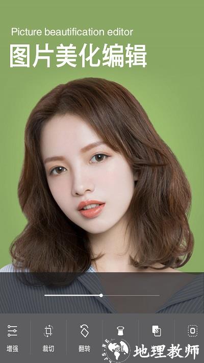 自拍美颜相机客户端(更名snapchat相机) v2.6 安卓版 3