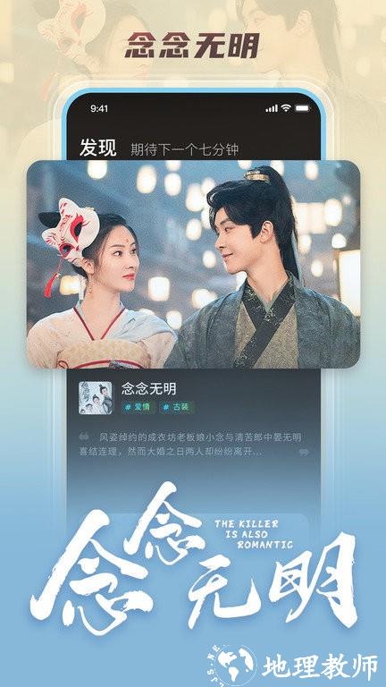 芒果超媒短剧官方版(改名大芒) v4.6.2 安卓版 0