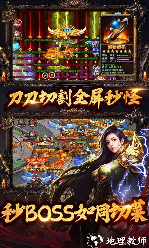 全民冲刺图片 4