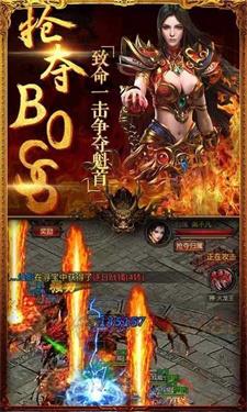 尊游极品神器传奇截图