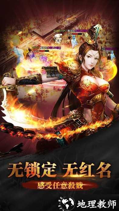 清云加速迷失传奇单职业截图