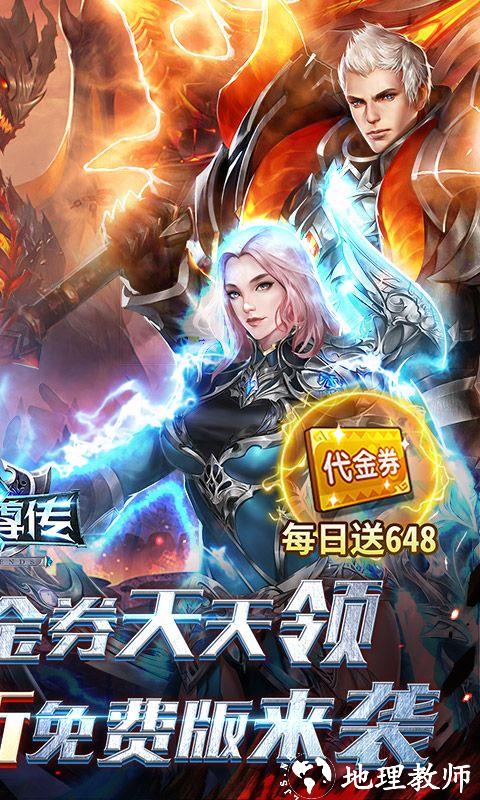元尊传图片 2
