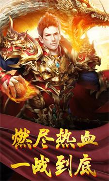 仿盛大合击1.76打金版截图