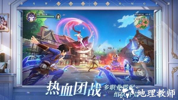 斗罗大陆史莱克学院游戏 v0.13.8124 安卓版 3