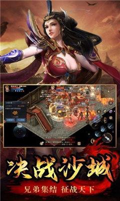 996乾坤传奇微变截图