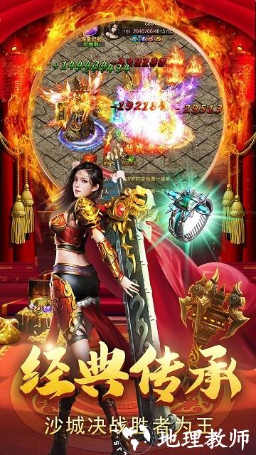 暮影战神变态版 v41.2.8 安卓bt版 3