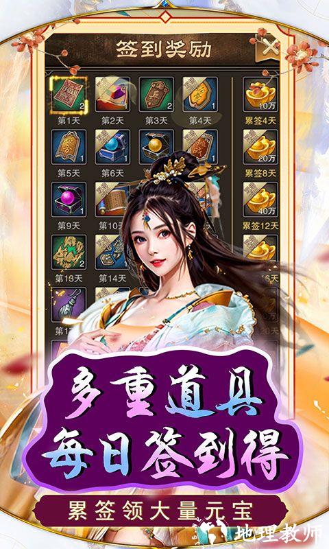 天天有喜2图片 5