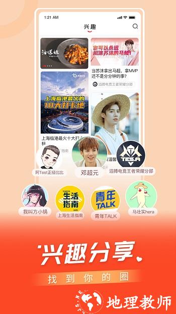 百视tv电视版 v4.9.21 安卓tv版 1
