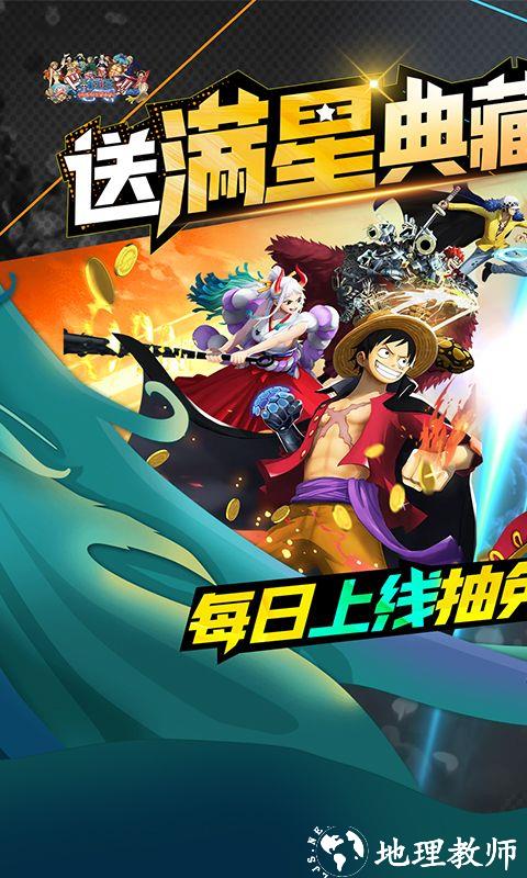 多克多比童话世界图片 1