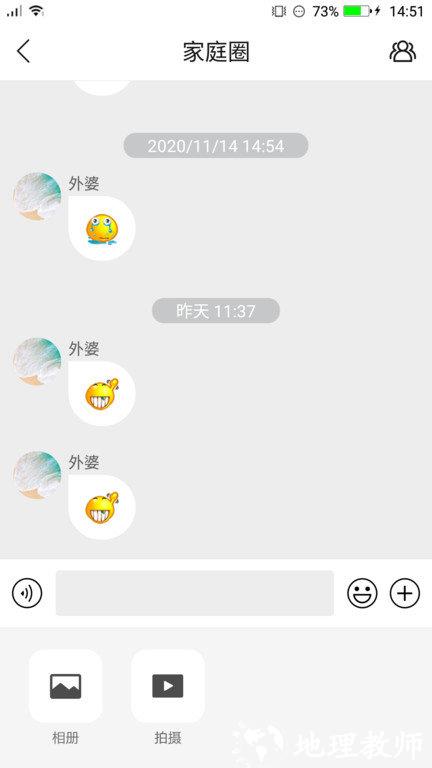 读书郎智能手表app安装(电话手表) v4.6.9.1 安卓客户端 0