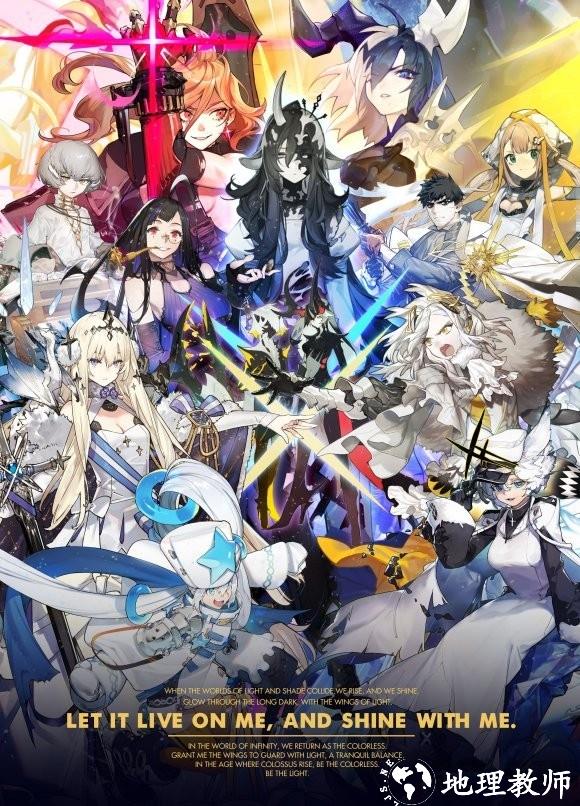 白夜极光日服官方版 v1.14.0 安卓版 2