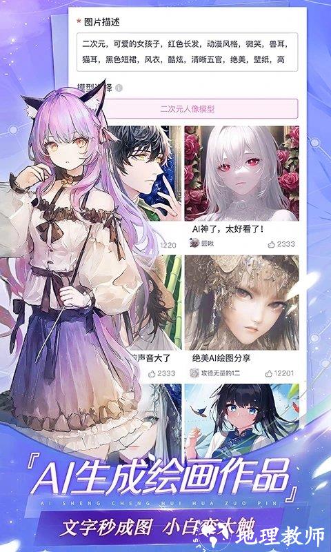 易次元游戏app官方版 v3.0.70 安卓手机版 3