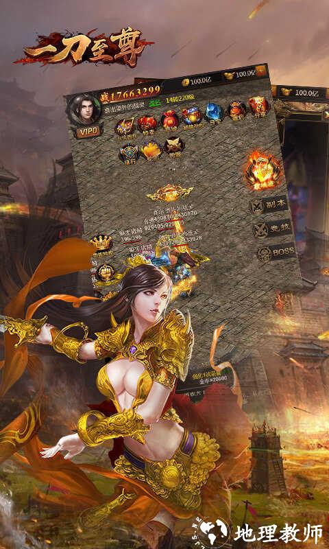 金装裁决之传世经典版截图