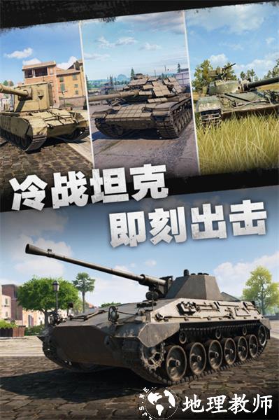 坦克连 v1.4.0 安卓版 2