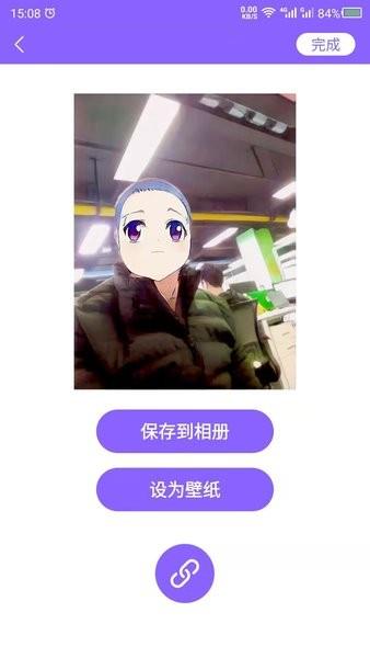 卡通头像手机版 v23.11.20 安卓版 1