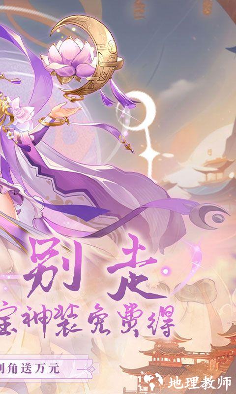 江湖奇缘图片 2