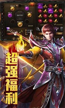 玄冰神迹之城攻速版截图