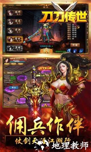 巫妖王神途超变版截图