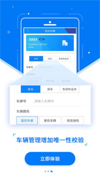etc发行app最新版 v3.1.4 安卓版 3
