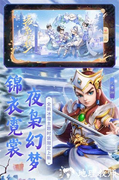 大话西游手游九游客户端 v2.1.327 官方安卓版 2