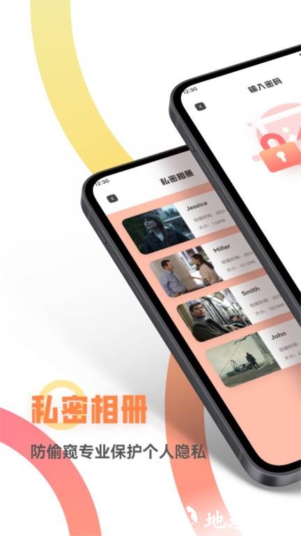快拍短视频制作软件最新版 v1.8 安卓版 1