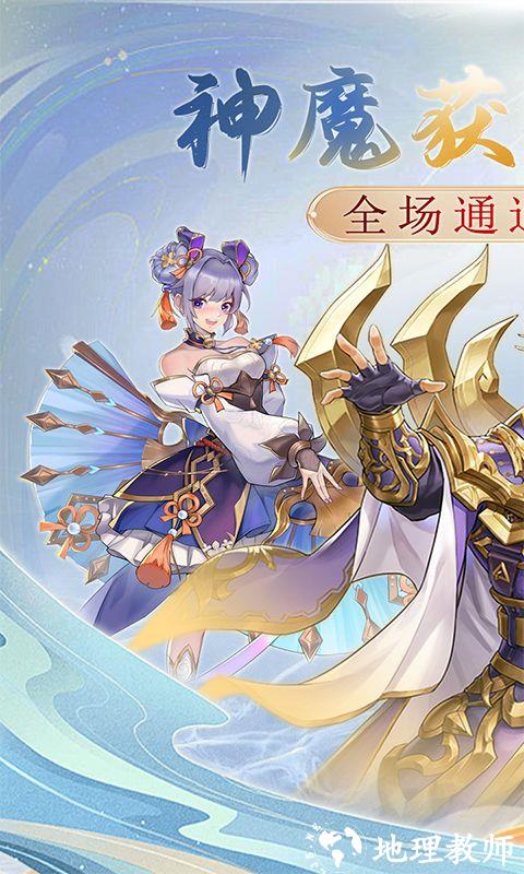 暴走萌星人图片 1