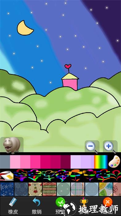 孩子画画手机软件 v9.852 安卓版 1