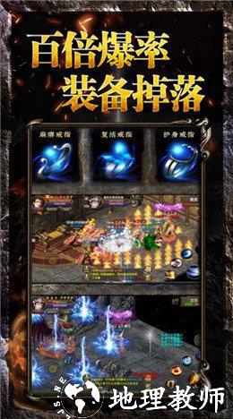 探探神途刀刀暴击安卓版截图