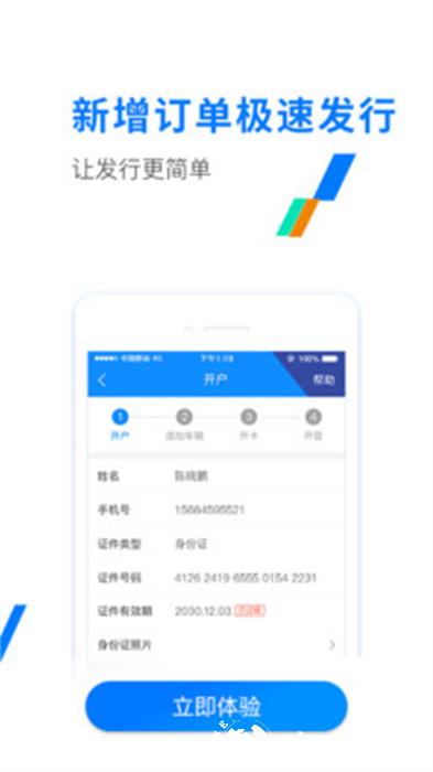 etc发行app最新版 v3.1.4 安卓版 1