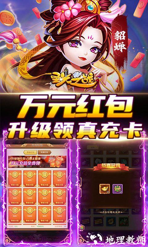 圣光之战图片 5
