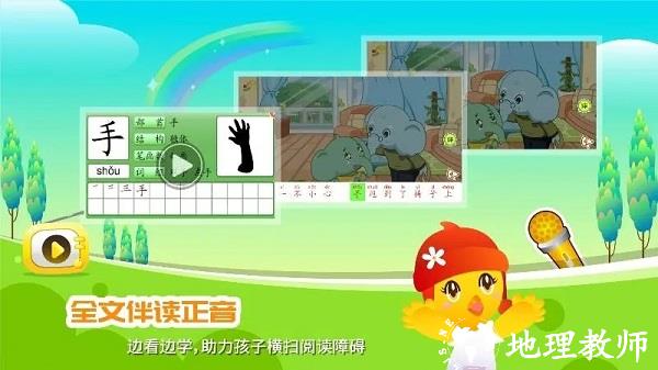 口袋童年免费版 v5.0.2 安卓最新版 2