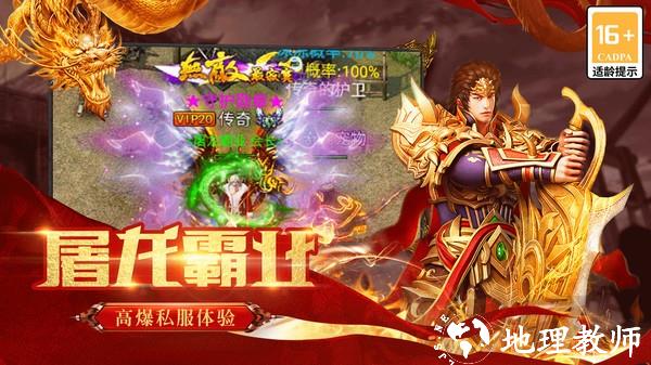 血沙攻速专属微变截图