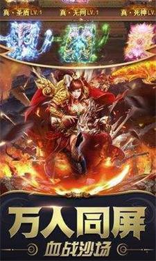 傲世龙城打金传奇高爆版截图