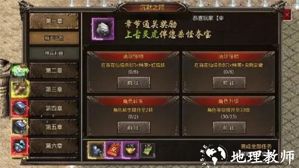 沉默传奇超变截图